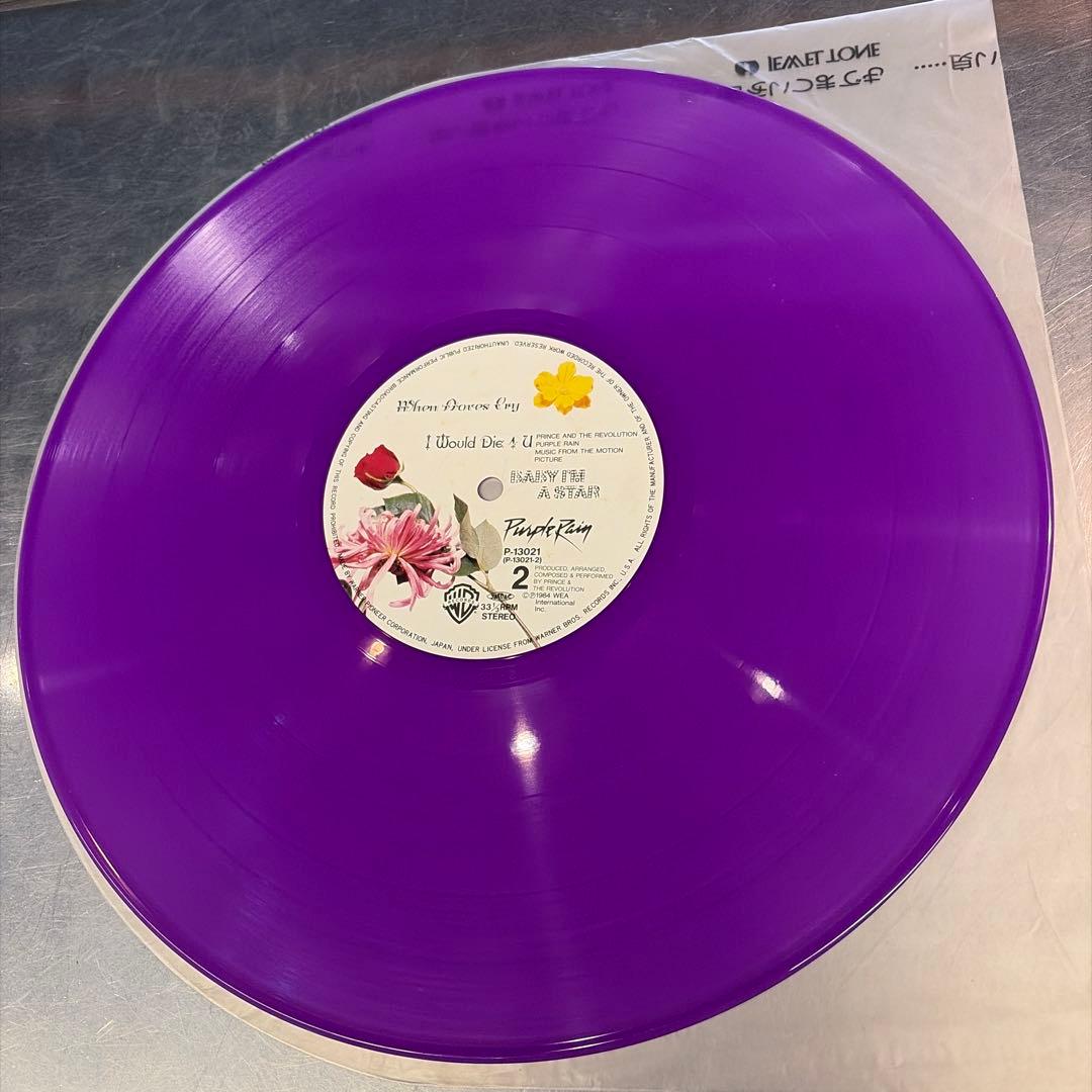 Prince Purple Rain Japan Vinyl LP First Press Purple Color Disc With Obi Poster