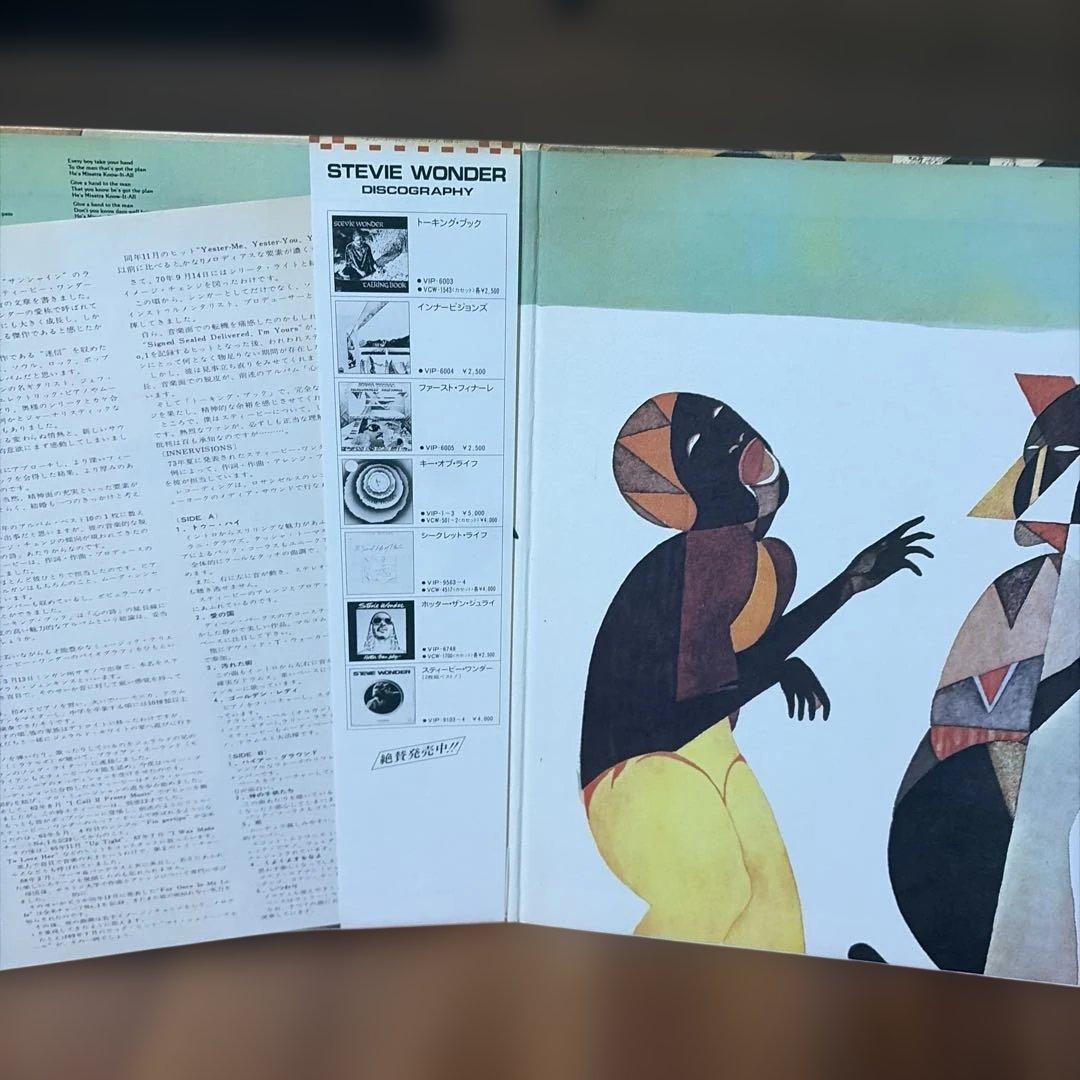 Stevie Wonder - Innervisions Vinyl LP Japan VIP-6004 w/ Obi Motown Classic