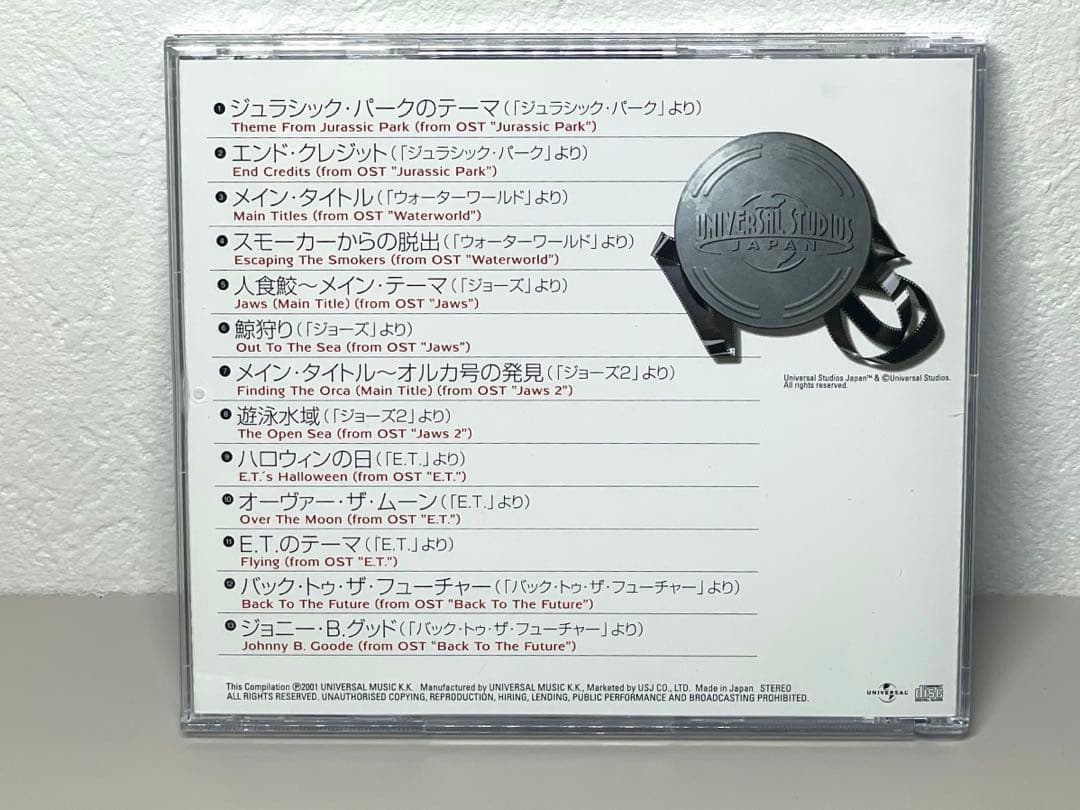 Universal Studios Japan Soundtrack Collection CD Japan Press 2001 USJ Exclusive