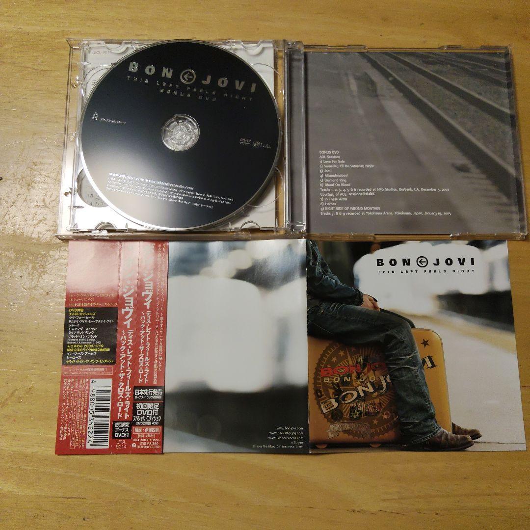 Bon Jovi - This Left Feels Right (CD+DVD) & Cross Road - 2x Japan Press CDs