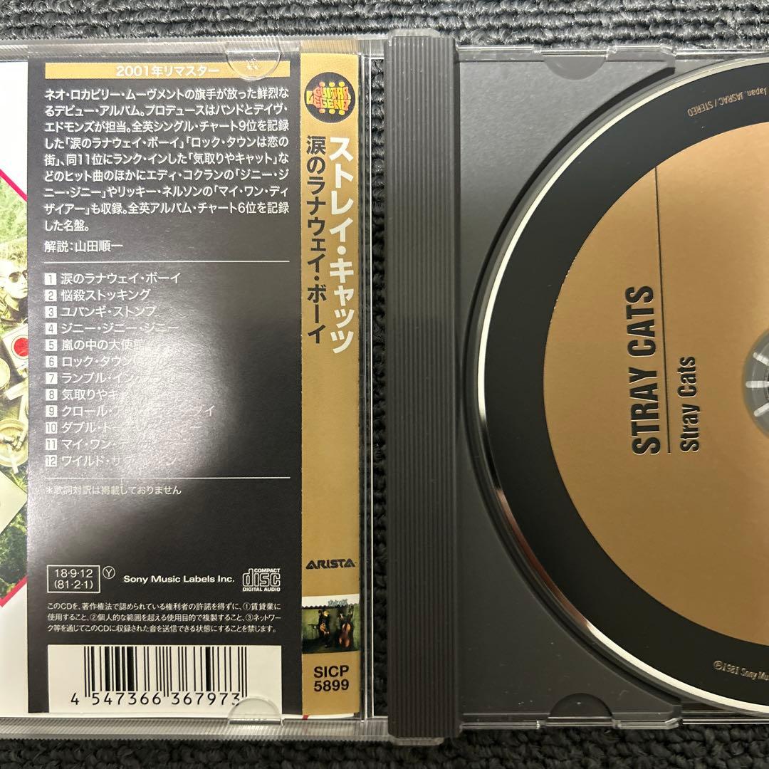 Stray Cats - Self-Titled (1981) CD Japan Press, Guitar Legend Series, w/ OBI