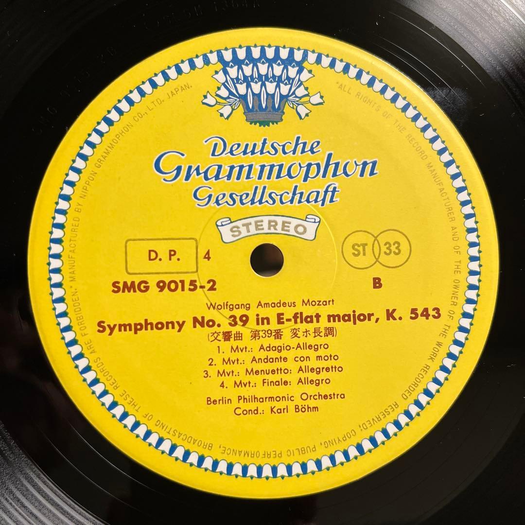 Karl Böhm Mozart Late Symphonies 3LP Box Set Berlin Philharmonic Japan SMG-9015