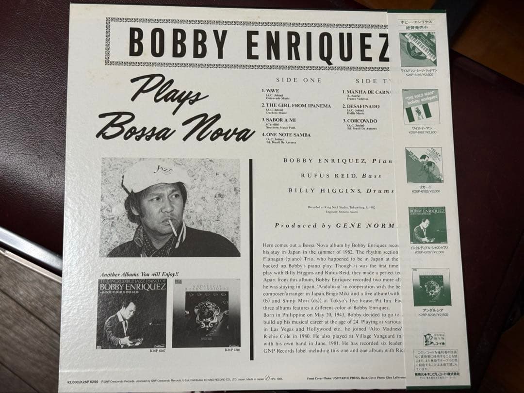 Bobby Enriquez Plays Bossa Nova Vinyl LP Japan K26P-6299 Jazz Piano With Obi