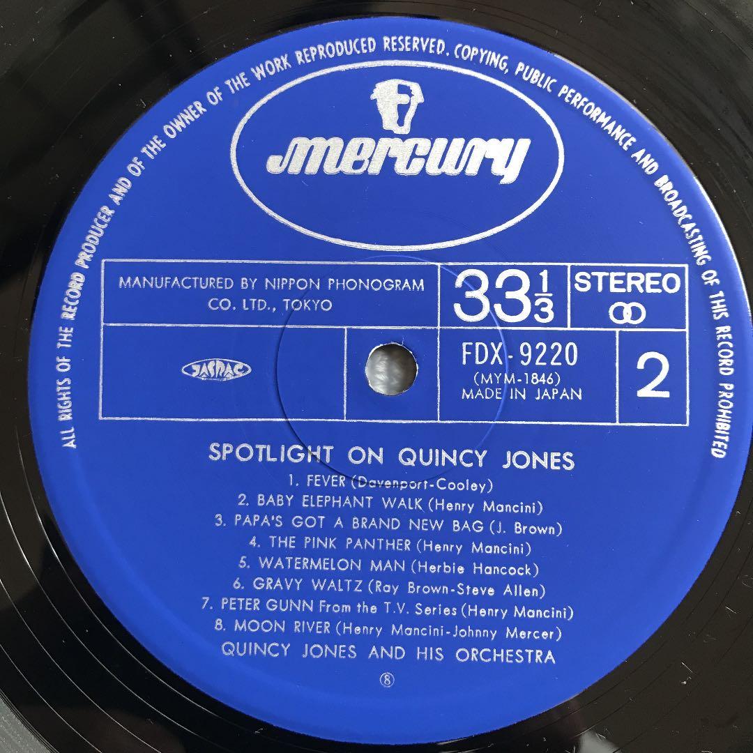 Quincy Jones - Spotlight On Quincy Jones 2LP Compilation Japan Vinyl Record w/Ob