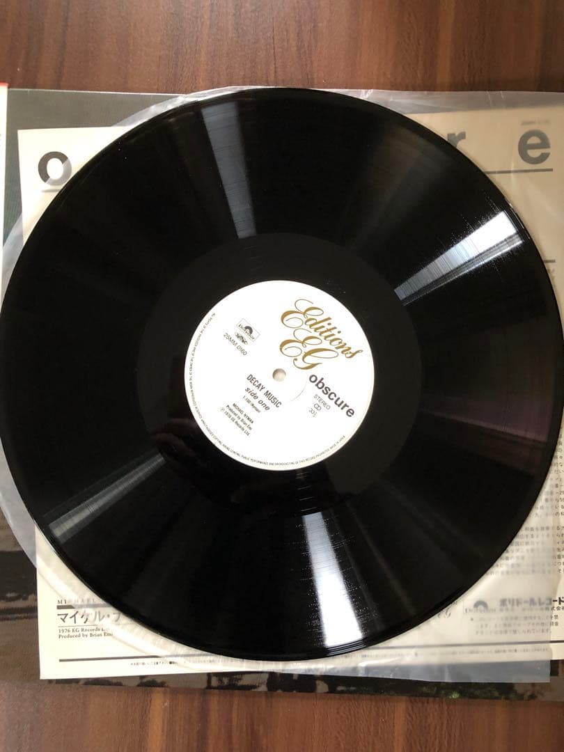 Michael Nyman - Decay Music LP Japan Obscure Brian Eno Produced Vinyl 25MM 0160