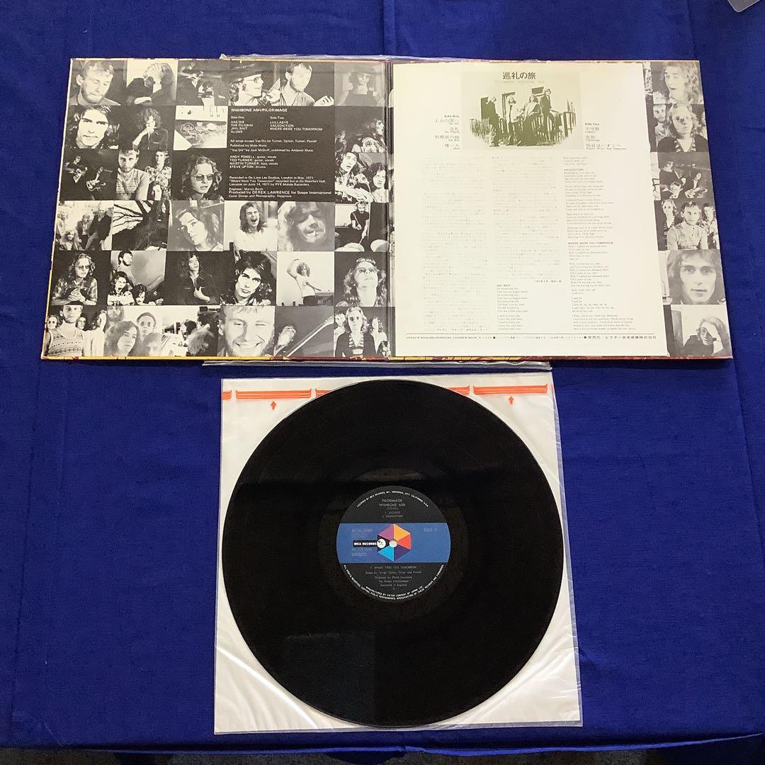 Wishbone Ash - Pilgrimage Vinyl LP Record 1971 Japan Rock Hard Prog