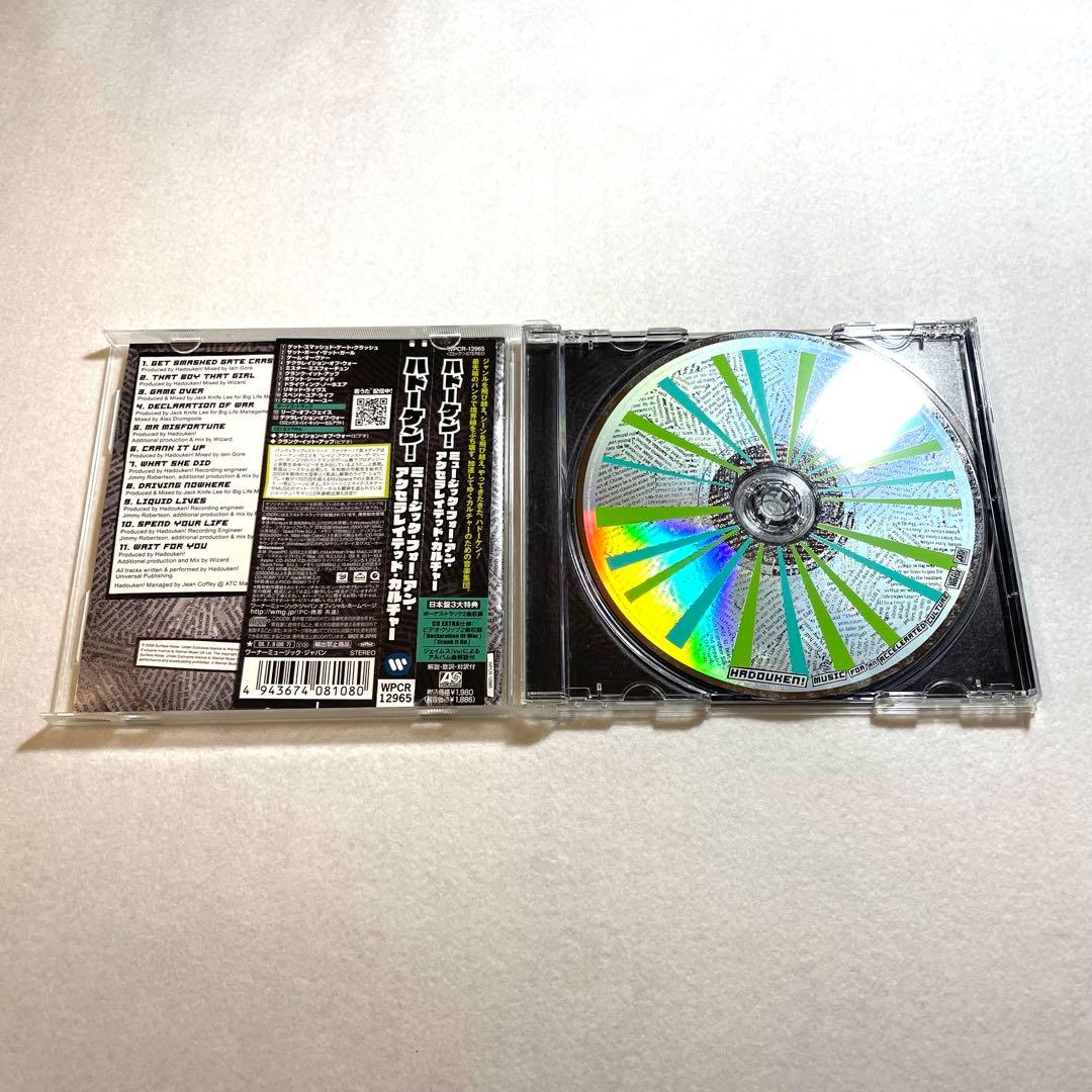 Hadouken! Music for an Accelerated Culture CD Japan Press with OBI 2008 Album