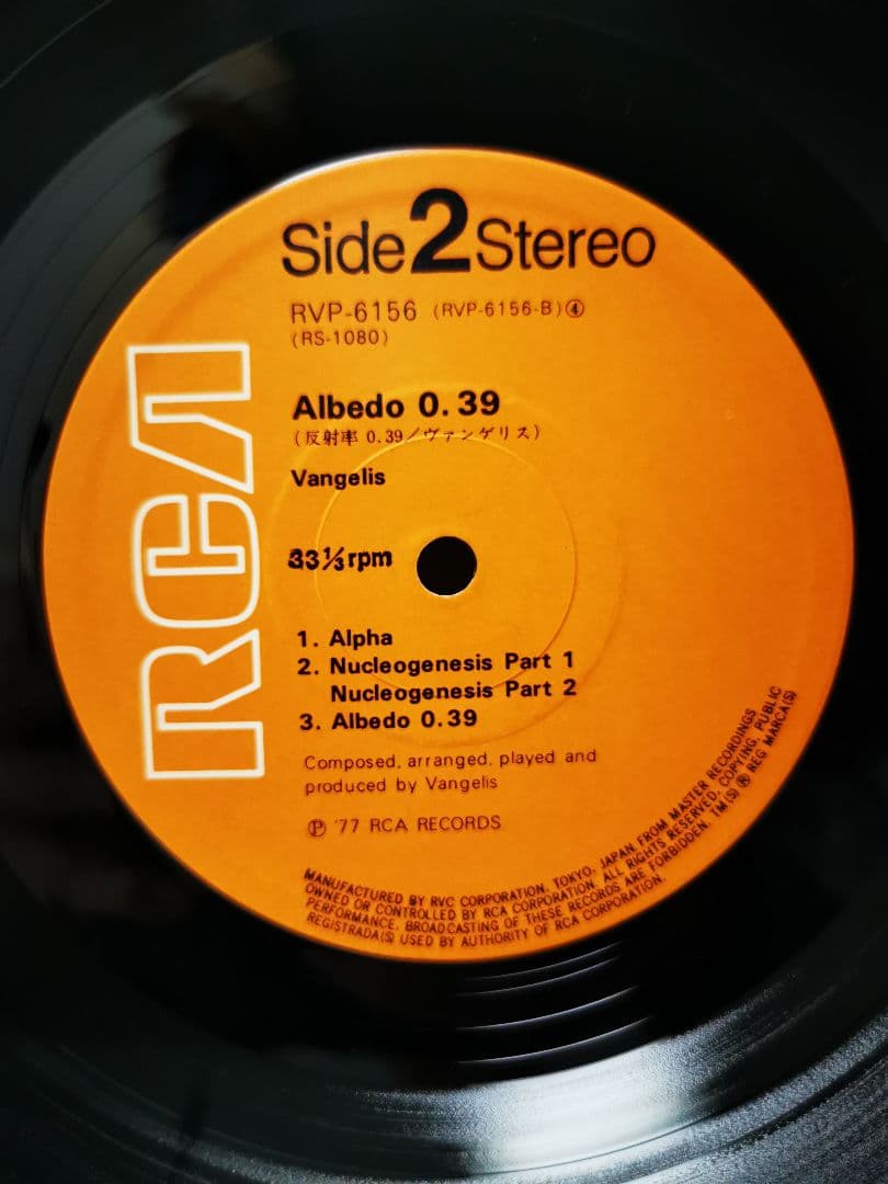 VANGELIS Albedo 0.39 Vinyl LP RVP-6156 Japan w/ Obi Electronic Progressive Rock