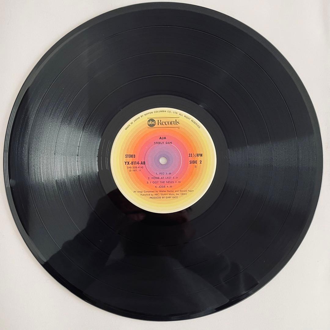 Steely Dan - Aja LP Japan Original YX-8114-AB Jazz Rock Vinyl Album