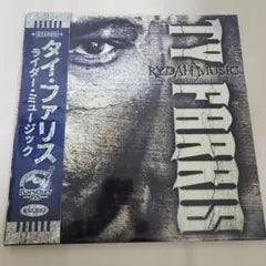 Ty Farris - Rydah Music LP Vinyl Picture Disc Japan Import BarsOverBS Records