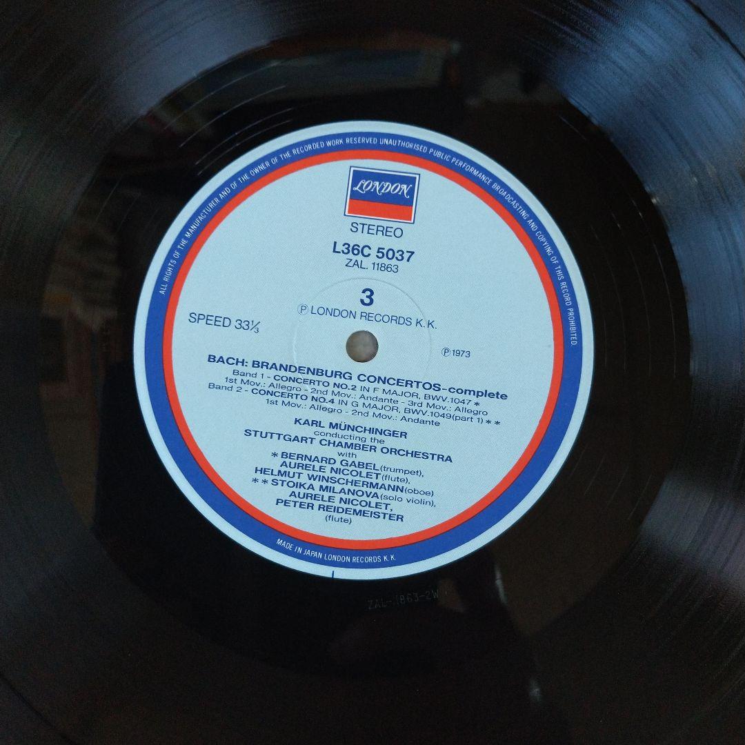 Bach Brandenburg Concertos Karl Munchinger Stuttgart Chamber Orch 2LP Japan
