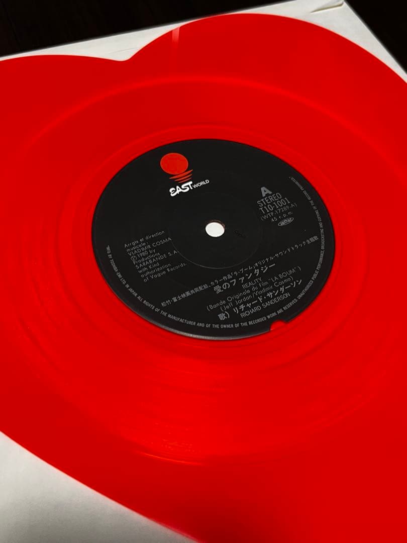 Richard Sanderson Reality Heart-Shaped Vinyl 7" Record Japan Import Obi