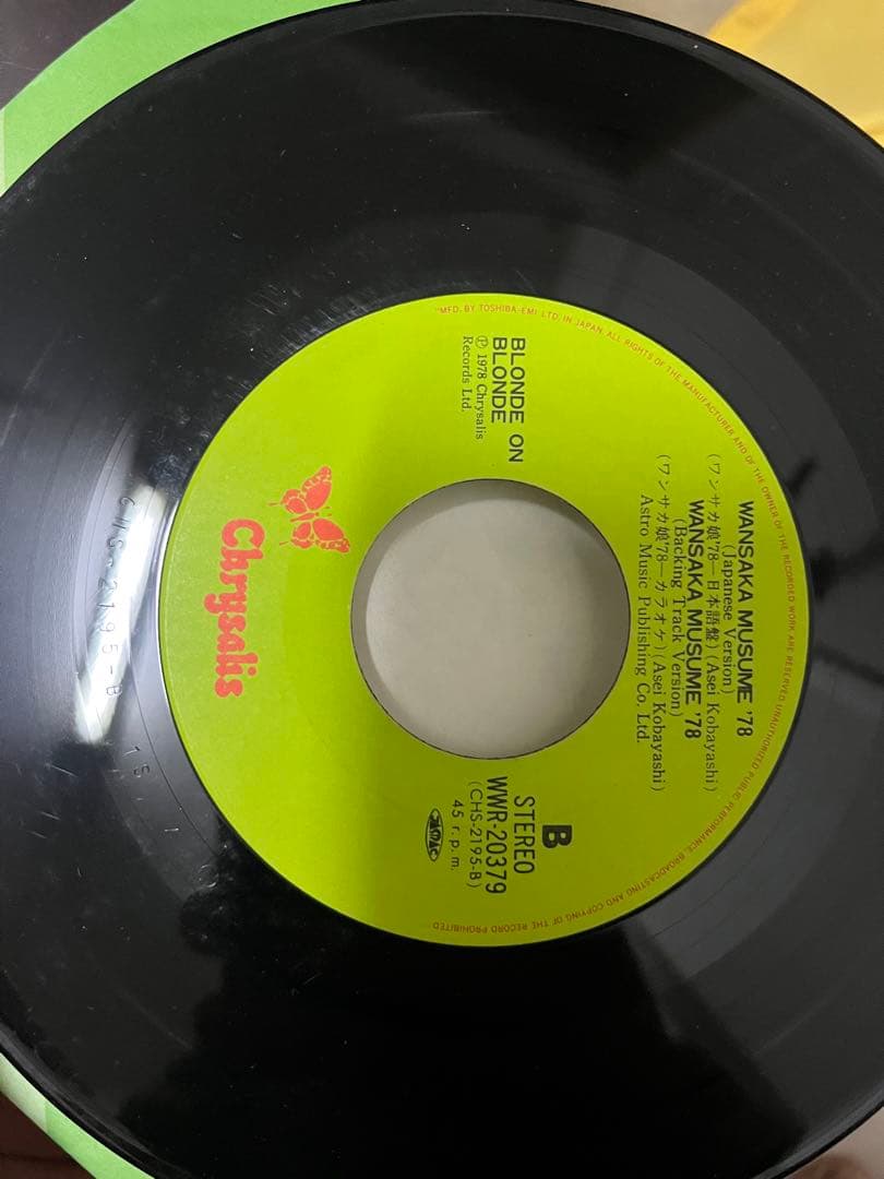 Blonde On Blonde Wansaka Musume '78 7" Single Vinyl Record Japan WWR-20379
