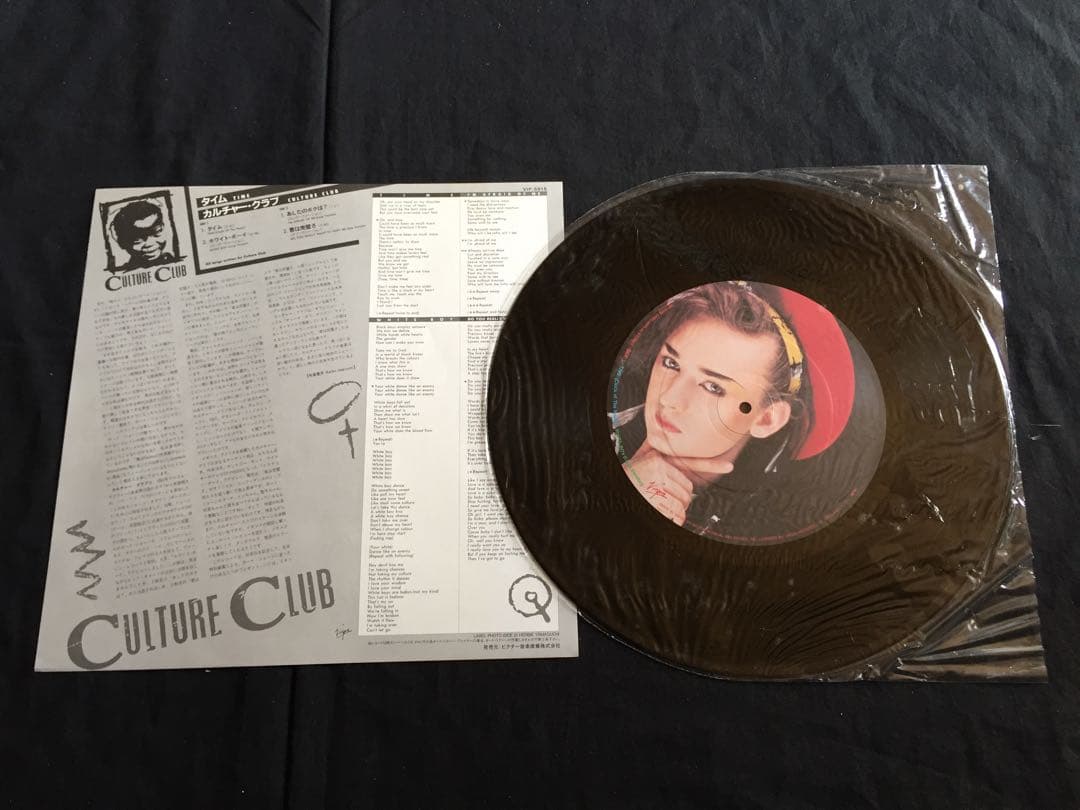 Culture Club Time Japan 12" EP Vinyl Record Original w/ Obi Synth Pop New Wave
