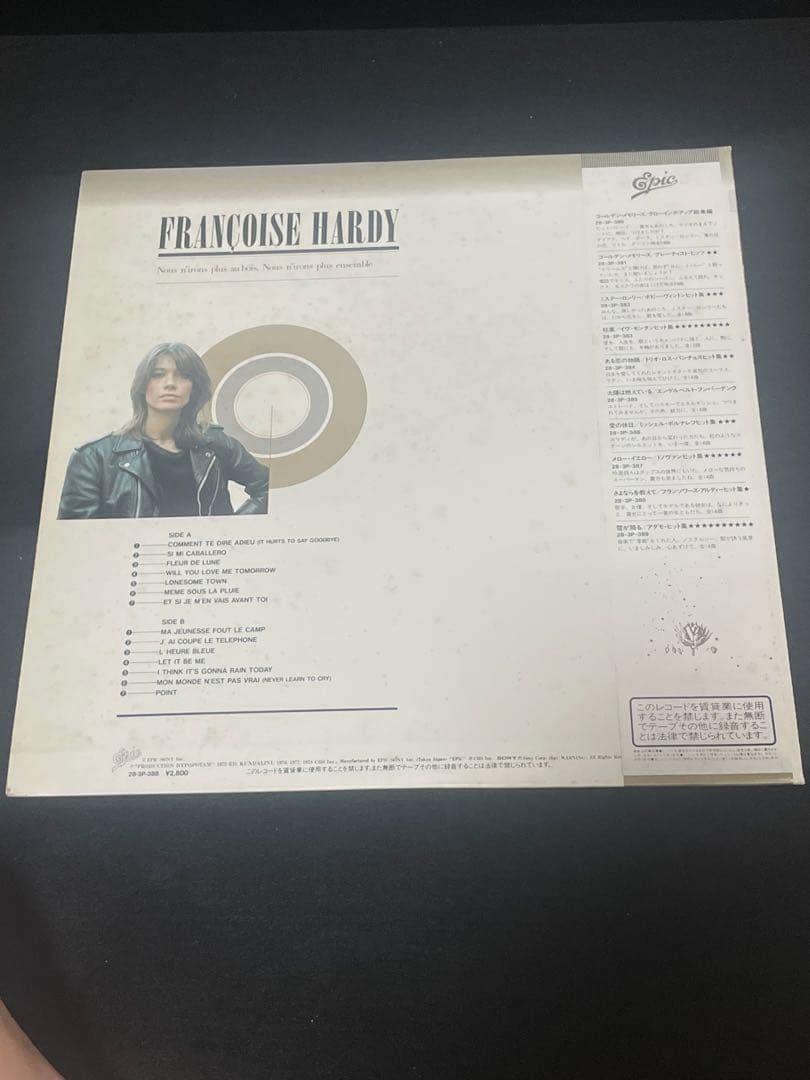 Francoise Hardy The Greatest Hits Japan LP Vinyl Record w/ Obi French Pop