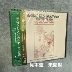 Rannad Krishnan Vidwan Music of South India Japan CD with OBI Mint Sealed