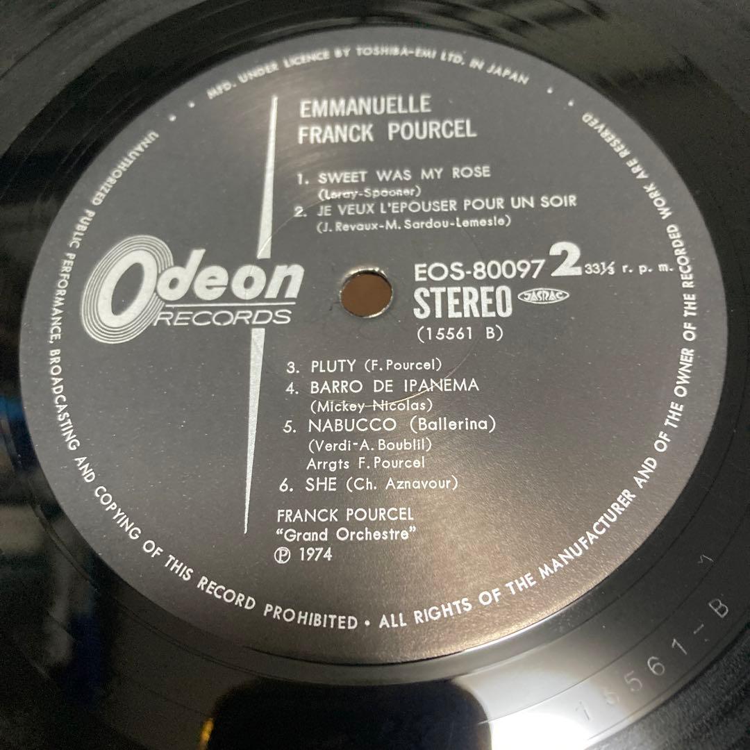 Franck Pourcel - Emmanuelle LP 1974 Japan Original Pressing Vinyl w/ Obi