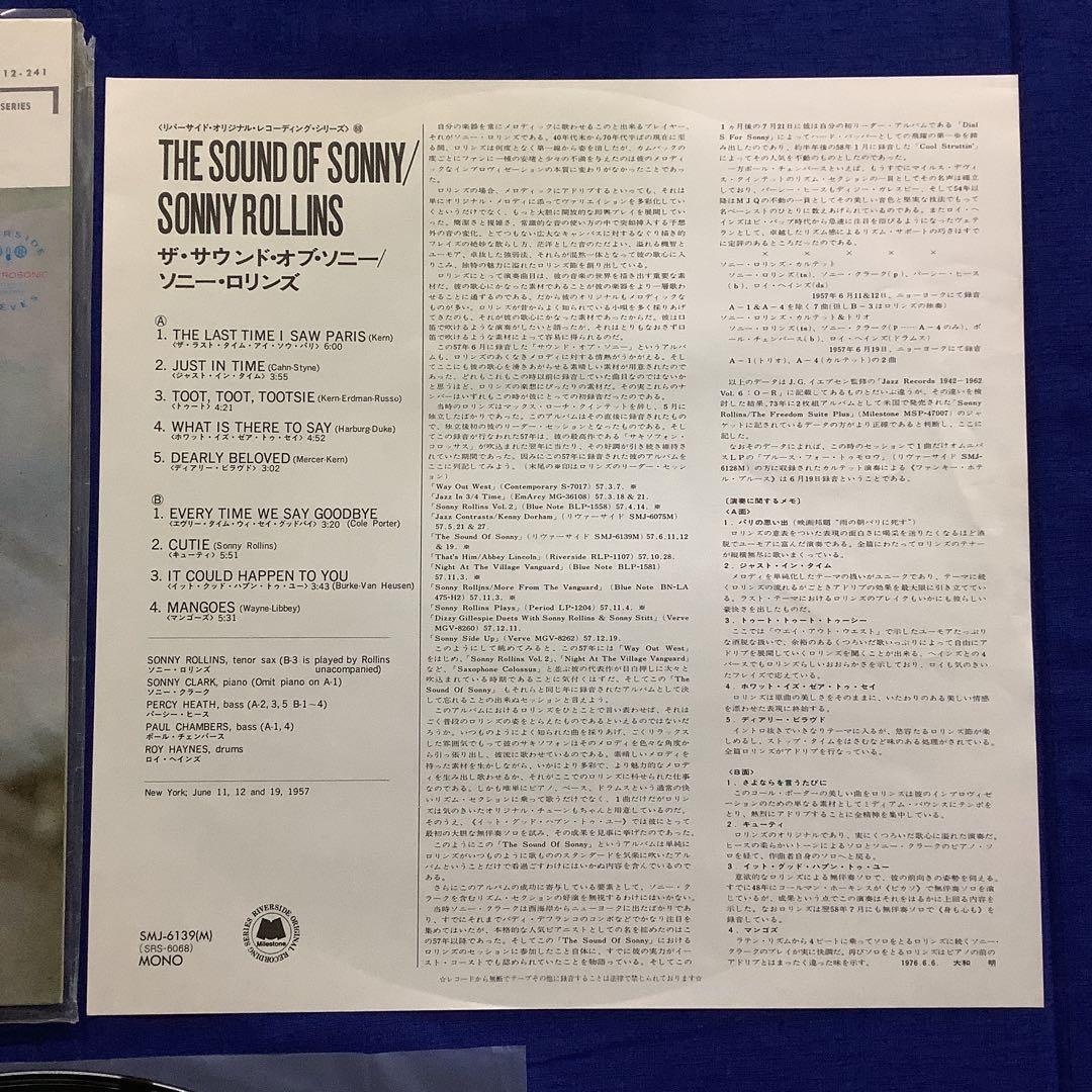 Sonny Rollins - The Sound of Sonny LP Vinyl Japan Jazz Record LR3FS