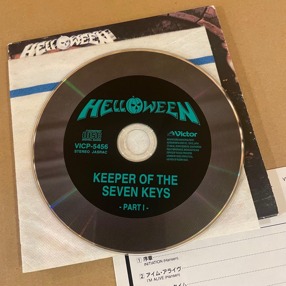 Helloween Keeper of the Seven Keys Part I CD Japan Press w/OBI 1994 Limited