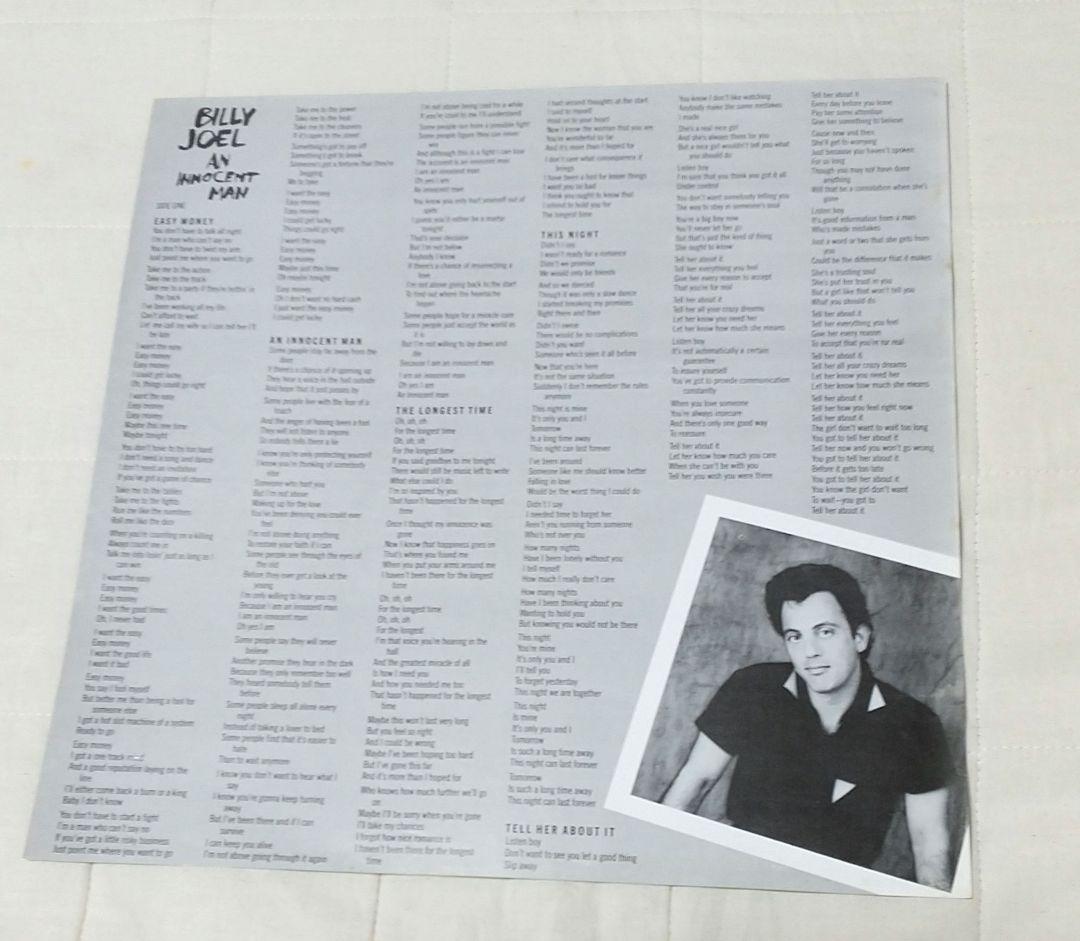 Billy Joel An Innocent Man LP 1983 Japan CBS Sony 25AP 2660 Vinyl Record w/Obi