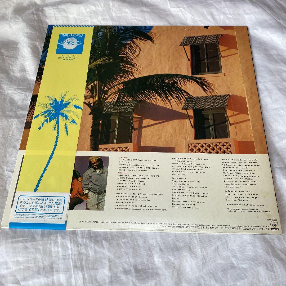 Third World - You've Got The Power LP Japan Obi Stevie Wonder Reggae Soul