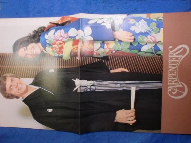 Carpenters Live In Japan Vinyl LP Record with Poster A&M Japan Import