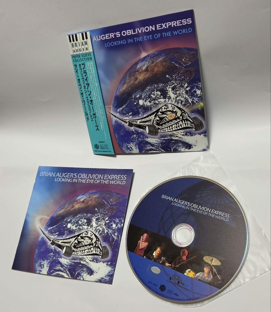 Brian Auger's Oblivion Express - Looking In The Eye Of The World CD Japan Mini L