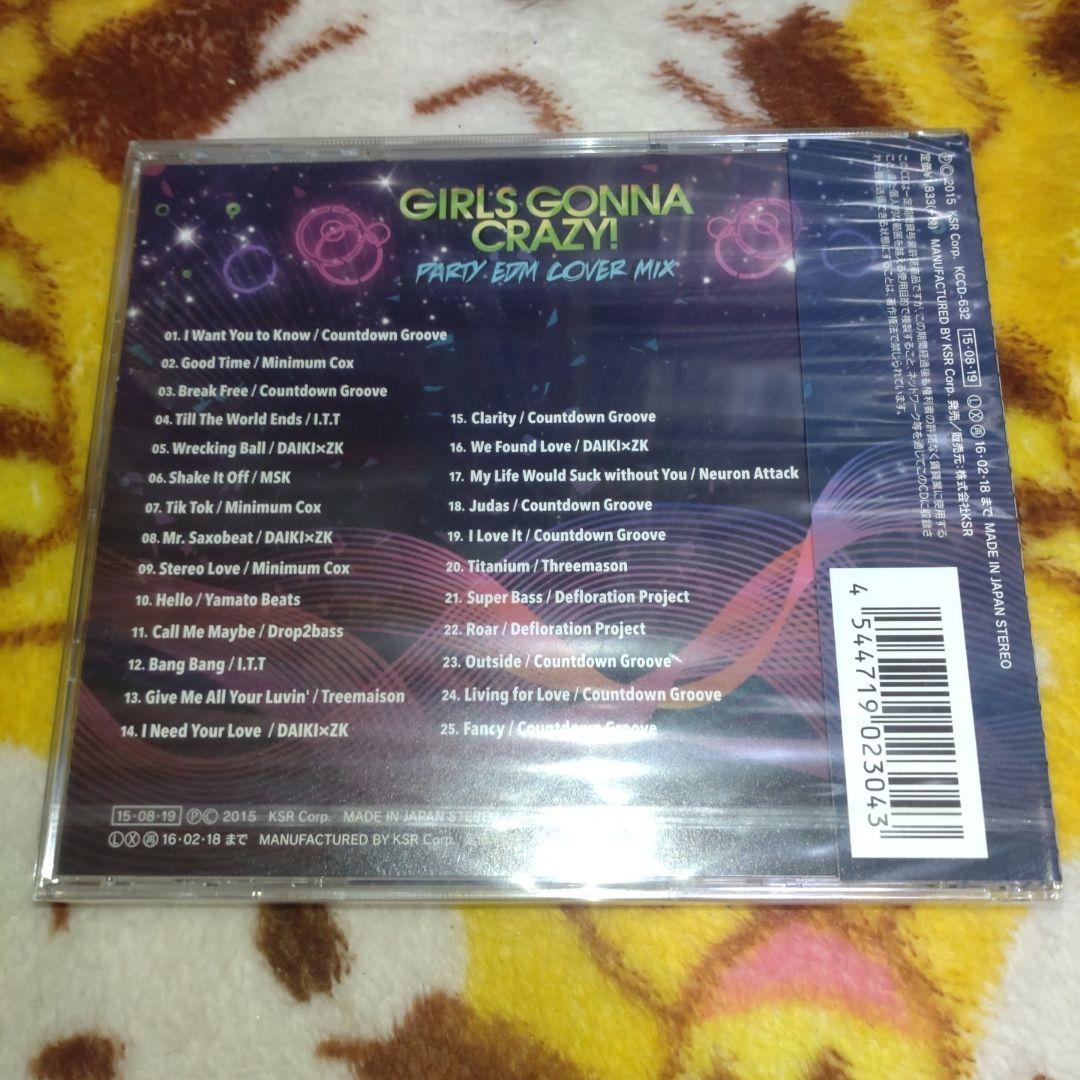 Girls Gonna Crazy! Party EDM Cover Mix CD Japan Press TSUTAYA Exclusive 2015