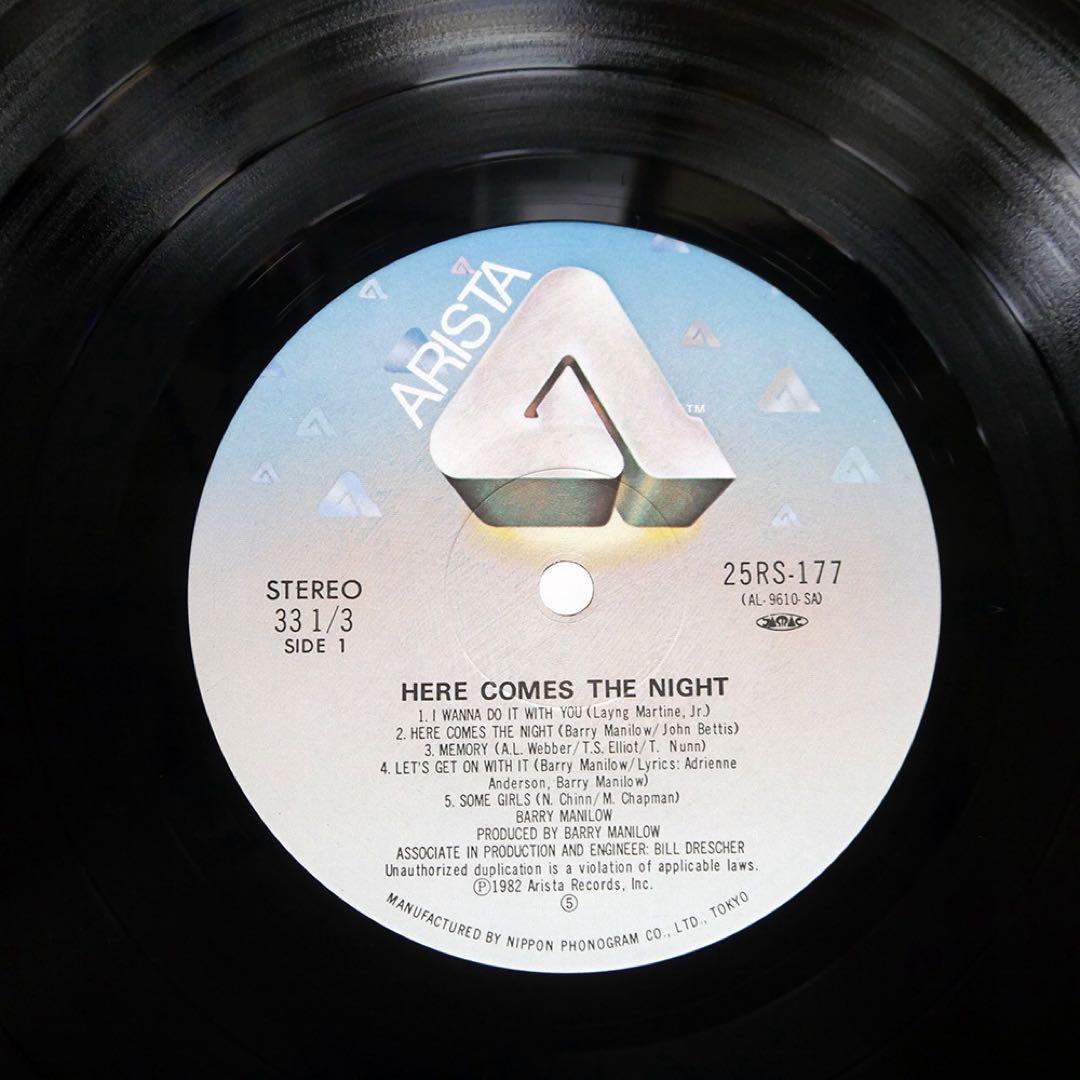 Barry Manilow - Here Comes The Night LP Vinyl Japan 1982 w/ Obi Arista 25RS-177