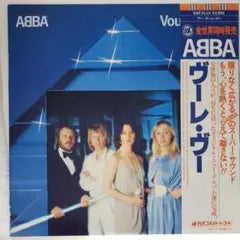 ABBA - Voulez-Vous LP Vinyl Japan 1979 Discomate DSP-5110 Obi Included