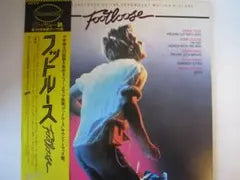 Footloose Original Motion Picture Soundtrack LP 1984 Japan Pressing w/ Obi