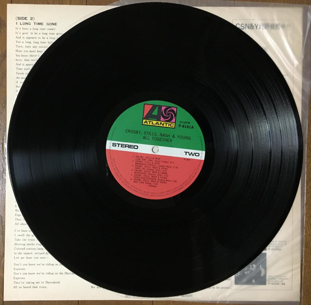 Crosby, Stills, Nash & Young - Golden Best LP Japan Compilation Vinyl Record