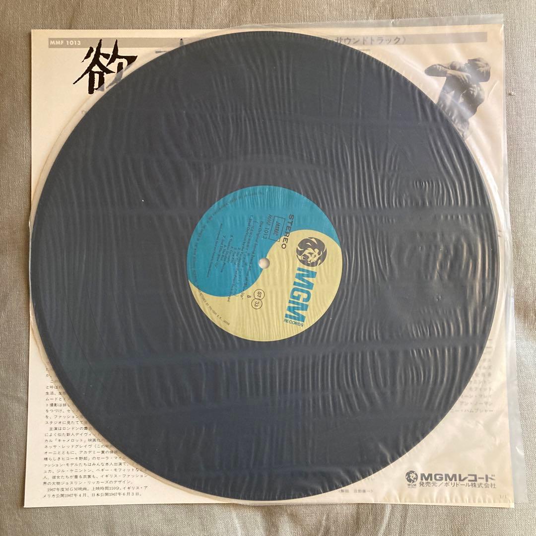 Herbie Hancock - Blow-Up Soundtrack Vinyl LP Japan 1971 Obi Gatefold Jazz OST