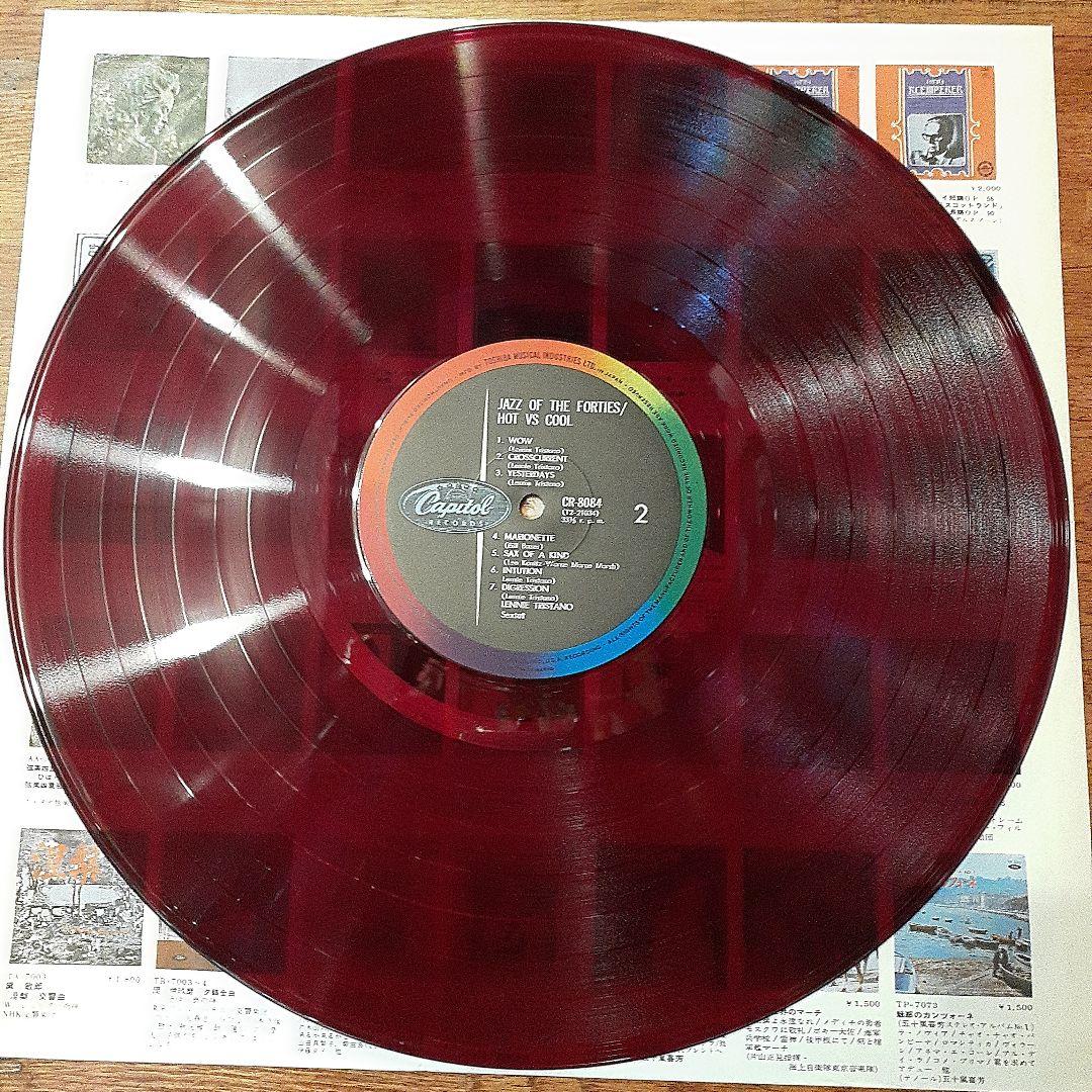 Dizzy Gillespie / Lennie Tristano - Jazz of the Forties (Hot vs Cool) Red Vinyl
