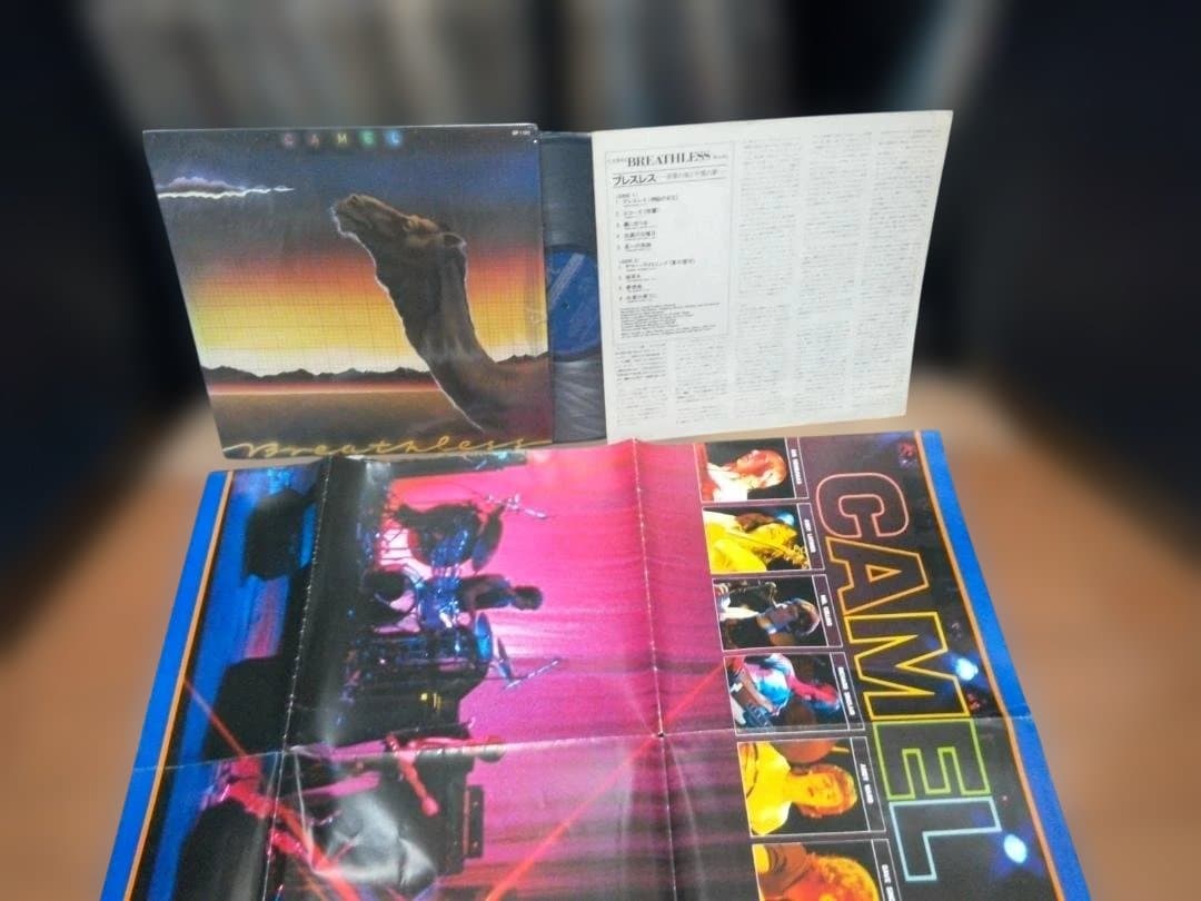 Camel Breathless Vinyl LP Record Japan GP1101 with Original Poster