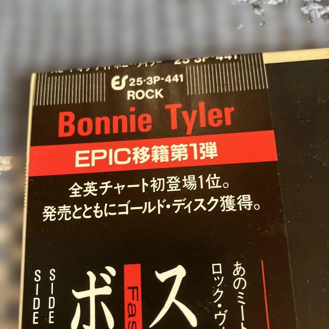 Bonnie Tyler - Faster Than The Speed Of Night LP Japan Pressing w/ Obi & Liner