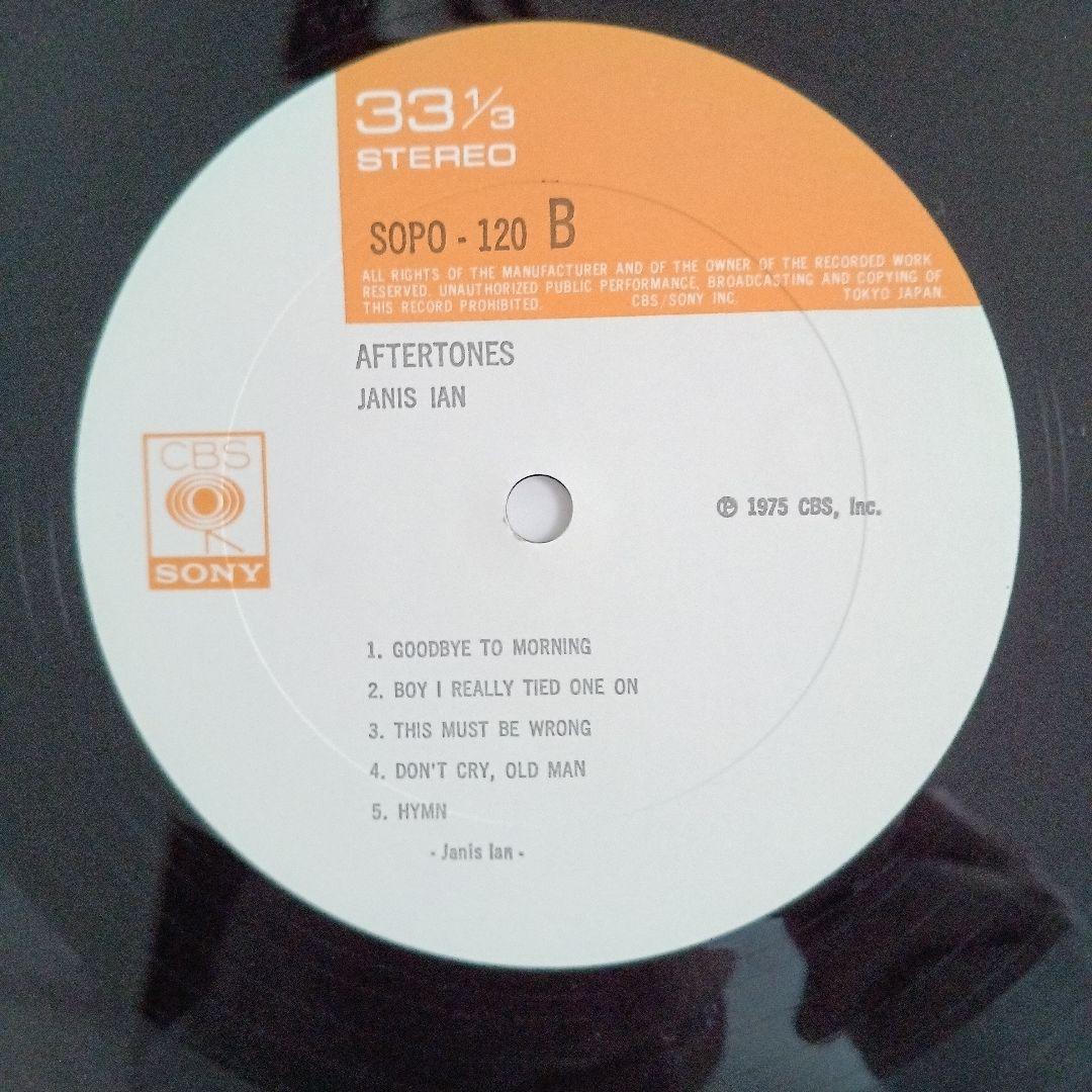 Janis Ian Aftertones Vinyl LP Japan CBS Sony SOPO-120 Excellent Condition
