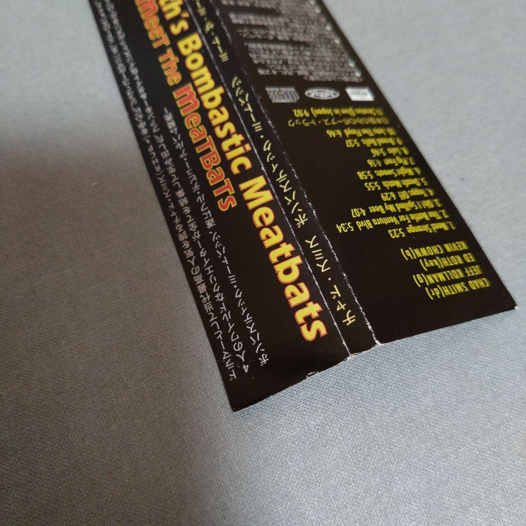 Chad Smith's Bombastic Meatbats Meet The MeaTBaTs CD Japan Press with OBI
