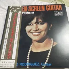 Rodriguez - Golden Screen Guitar Giochi Proibiti Japan LP w/ Obi Globe SWG-100