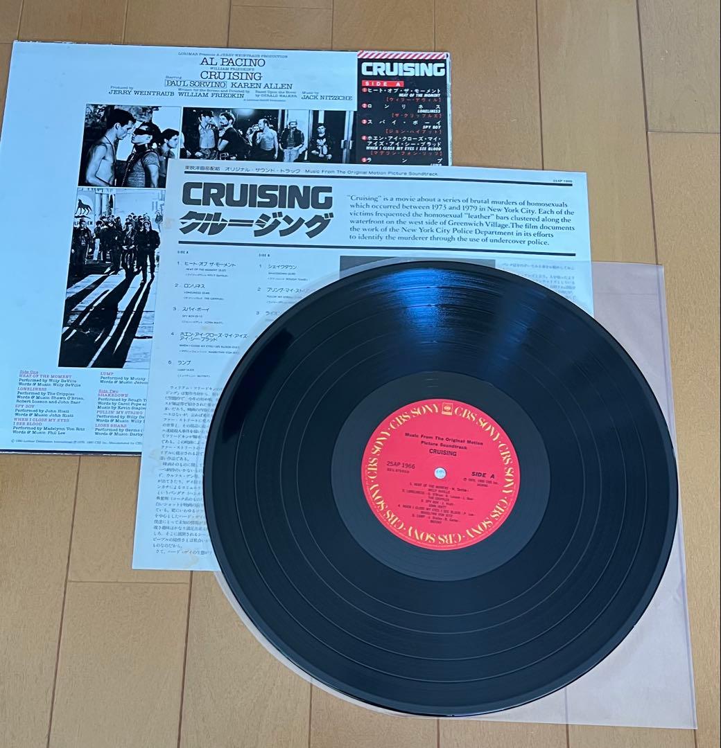 Various - Cruising OST LP Japan 25AP-1966 Soundtrack Al Pacino Willy DeVille