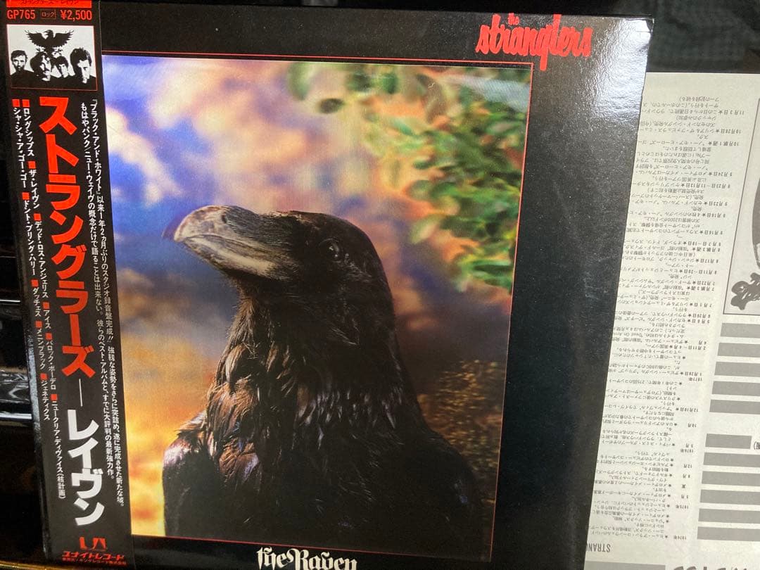 The Stranglers - The Raven LP Japan Original 3D Cover Obi New Wave