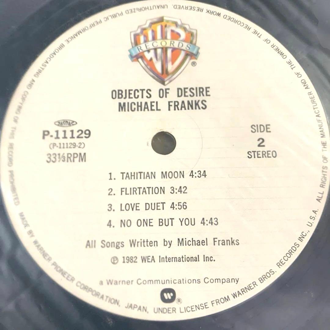 Michael Franks - Objects of Desire LP 1982 Japan Pressing Jazz Pop w/ Obi Insert