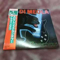 Al Di Meola Electric Rendezvous Vinyl LP Japan Import w/ Obi Jazz Fusion Guitar