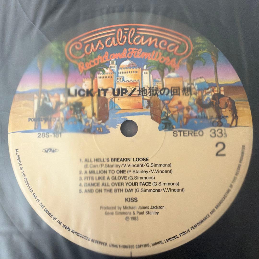 KISS Lick It Up 10th Anniversary Vinyl Record with Obi & Lyrics - Used | Japansoundstore