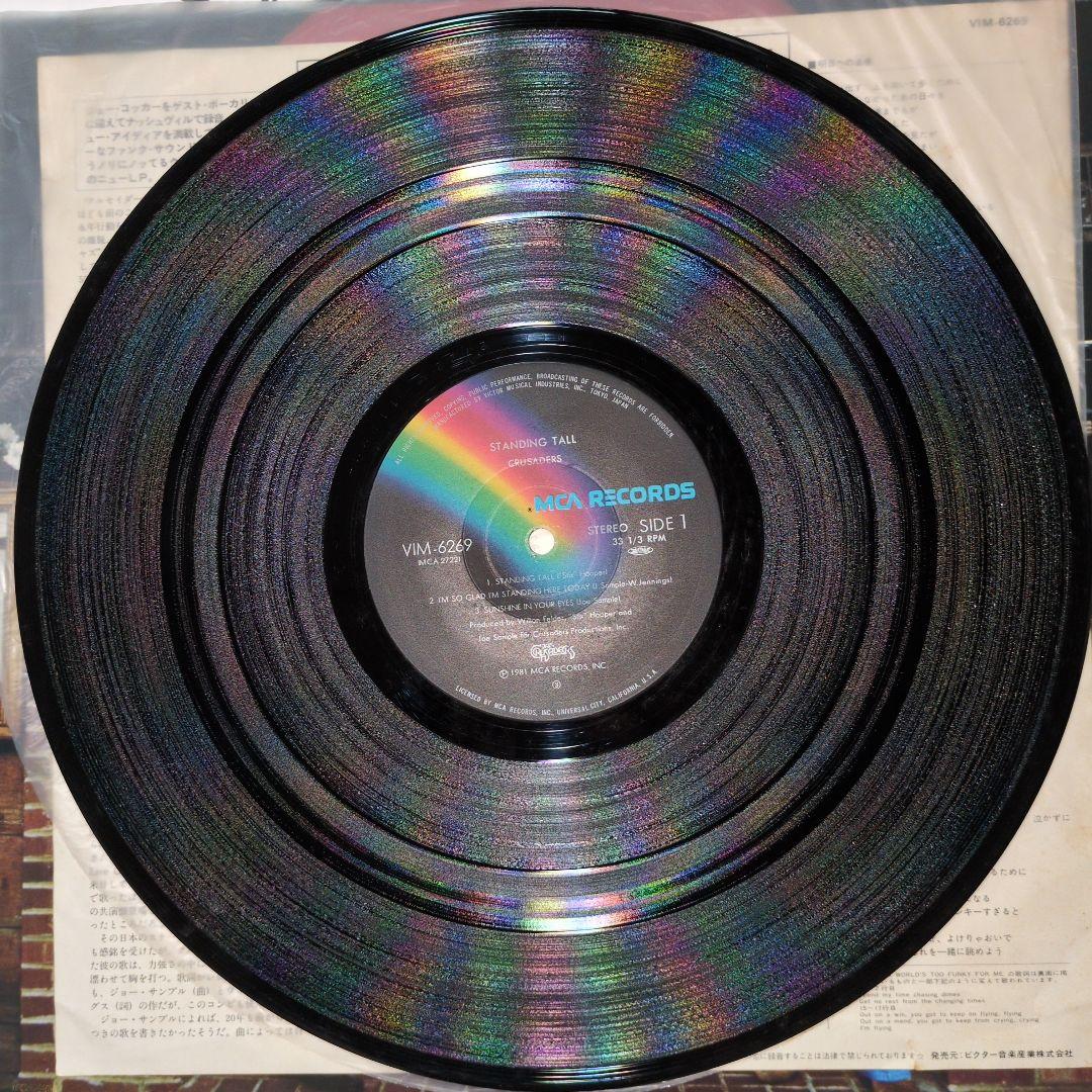 The Crusaders Standing Tall Vinyl LP 1981 Jazz Fusion Joe Cocker Japan VIM-6269
