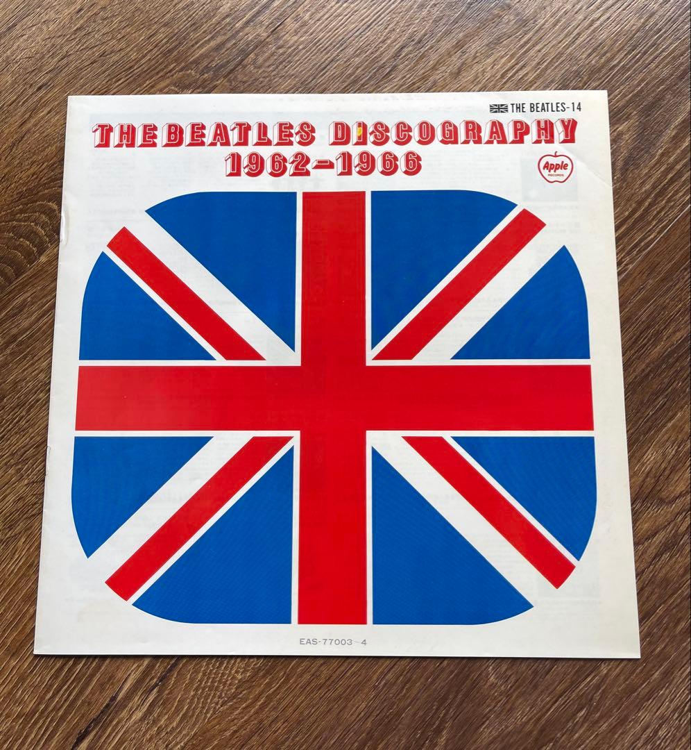 The Beatles 1962-1966 2LP Japan Vinyl Compilation Apple EAS-77003-4 Obi Included