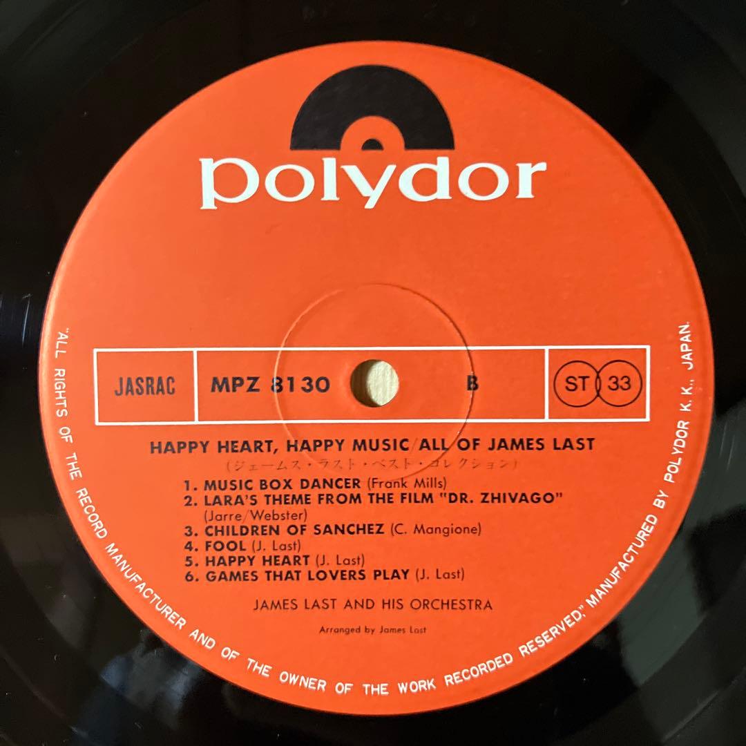 James Last - Happy Heart Happy Music - 2LP Japan Easy Listening Compilation