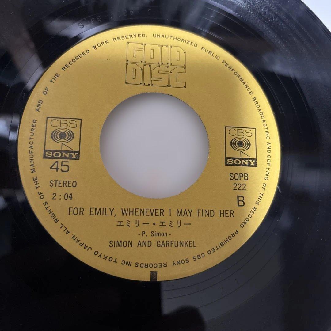 Simon & Garfunkel - Scarborough Fair / Canticle 7" Single Japan Gold Disc EP
