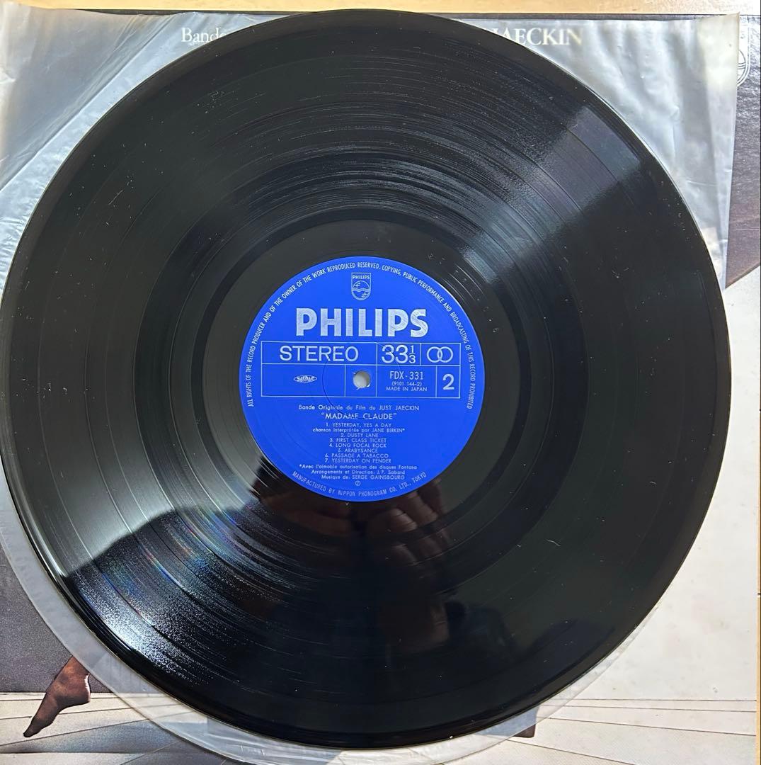 Serge Gainsbourg Madame Claude Soundtrack Japan LP Jane Birkin Philips FDX-331
