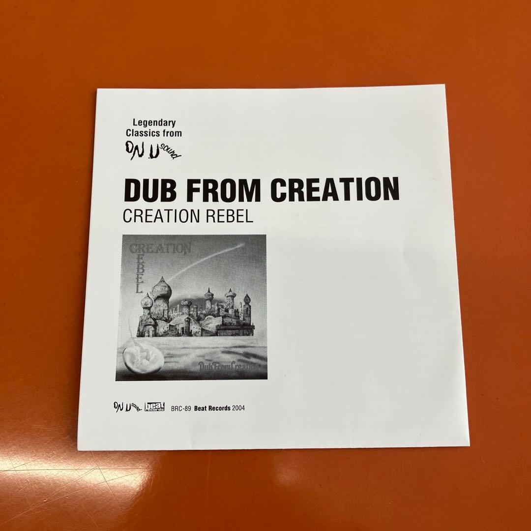 Creation Rebel - Dub From Creation CD Japan Press 2004 On-U Sound BRC-89